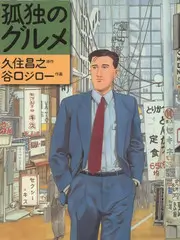 厨房辩论赛