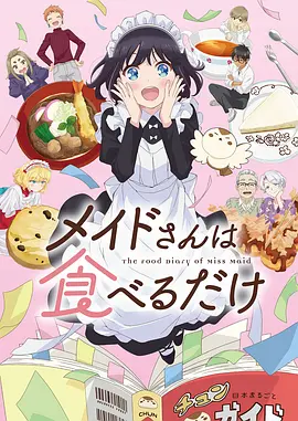 纸飞机宣言