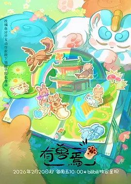 星轨回收站