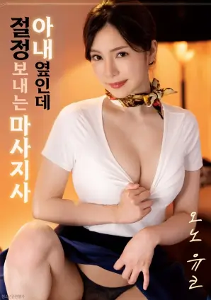 第七次日落